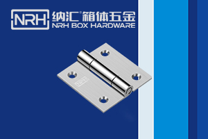 合頁 合頁